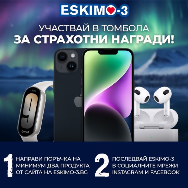 eskimo-key-visual-campaign